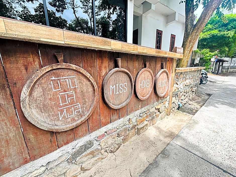 Miss Hong House