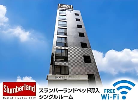 Hotel Livemax Nihonbashi-Ningyocho