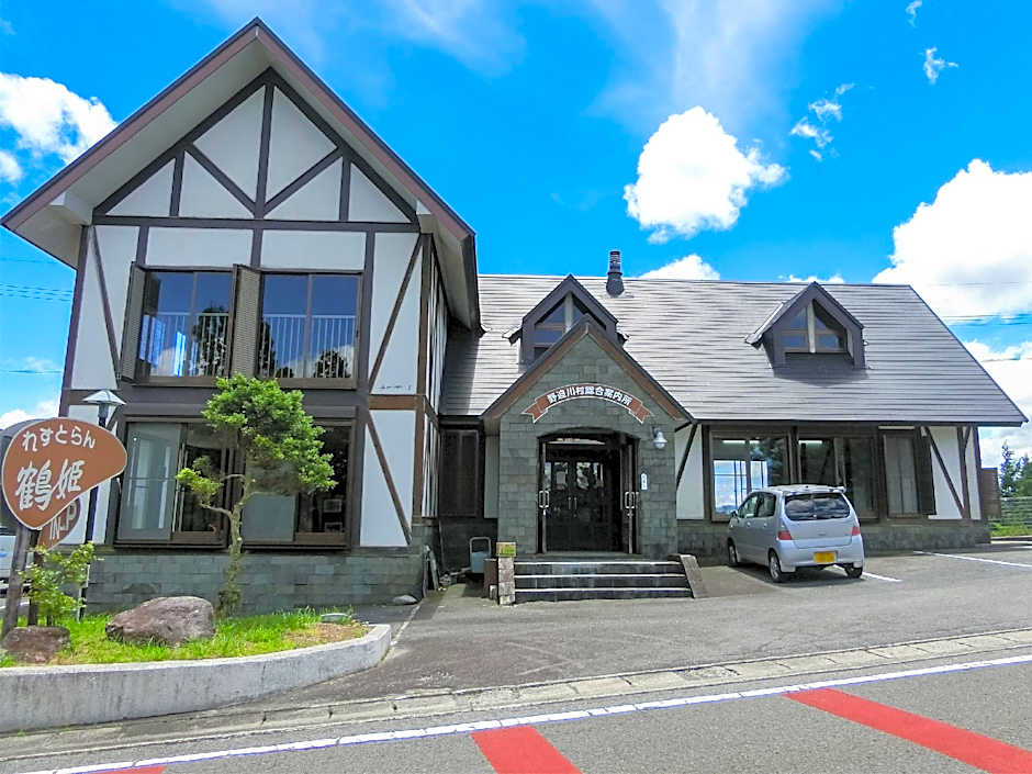 Hotel Nosegawa