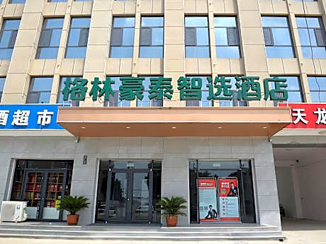 Green Tree Inn Express Xingtai Guangzong Development Zone Xingqing Road