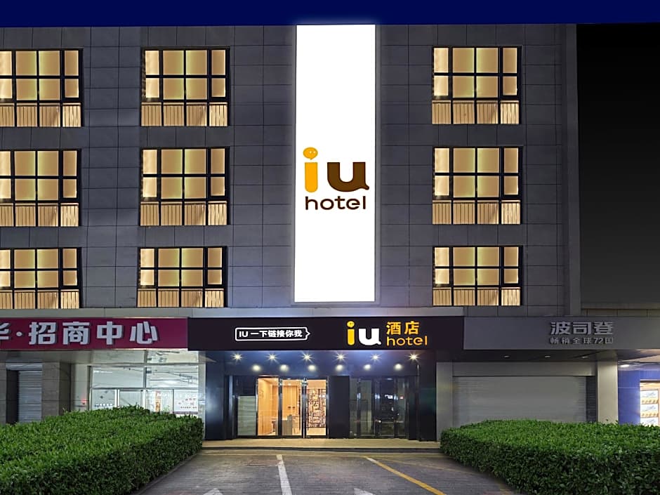 IU Hotel Shijiazhuang Airport