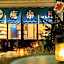 Yuraku Izu-Oshima dormitory - Vacation STAY 51863v