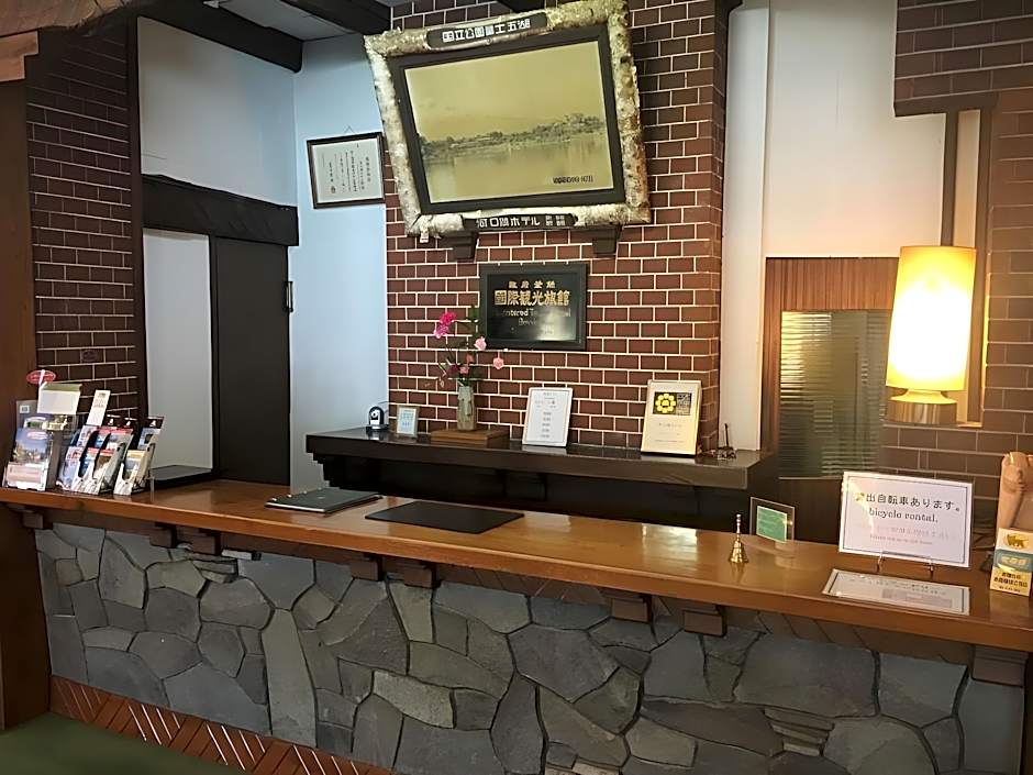 Kawaguchiko Hotel