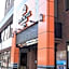 APA Hotel Muroran