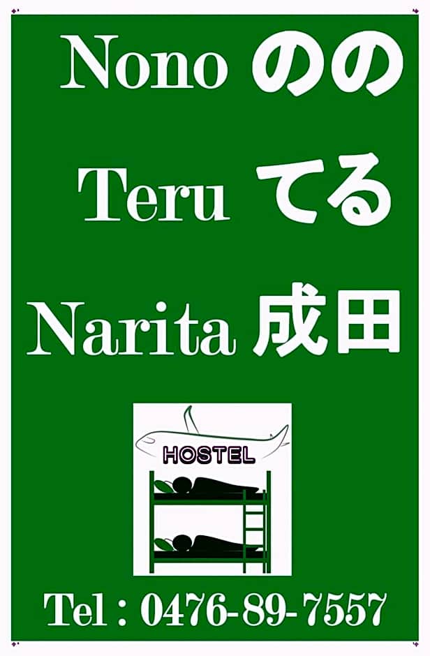 Nono teru Narita
