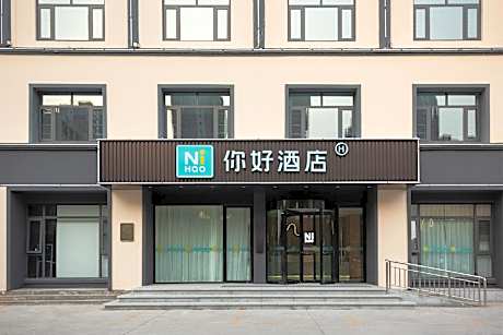 Nihao Hotel Binzhou College