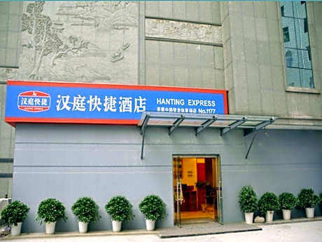 Hanting Hotel Changsha Wuyi Square