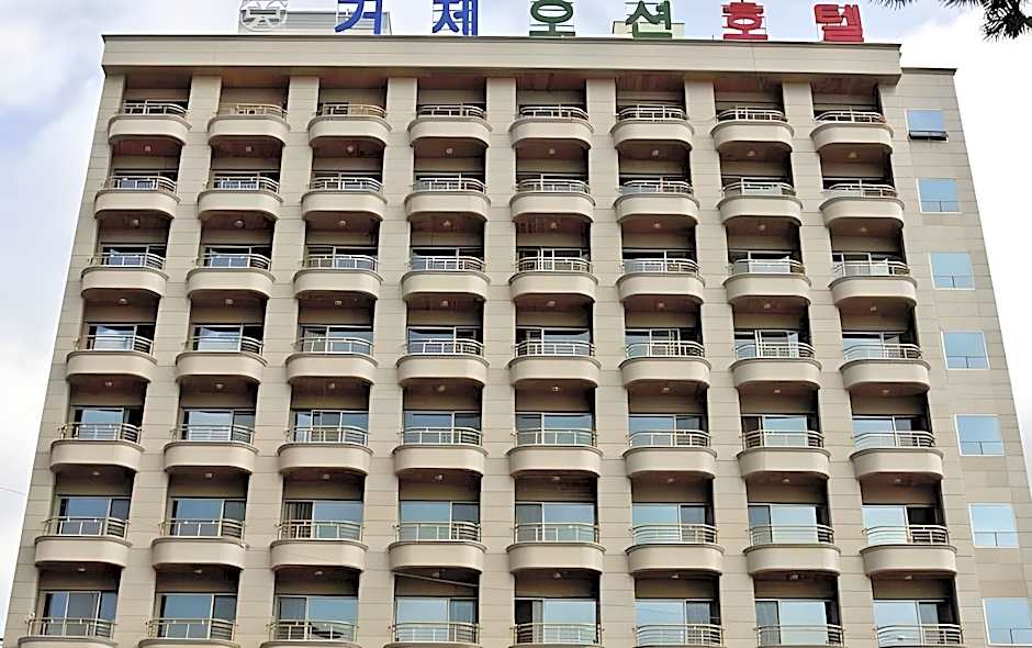 Geoje Ocean Hotel
