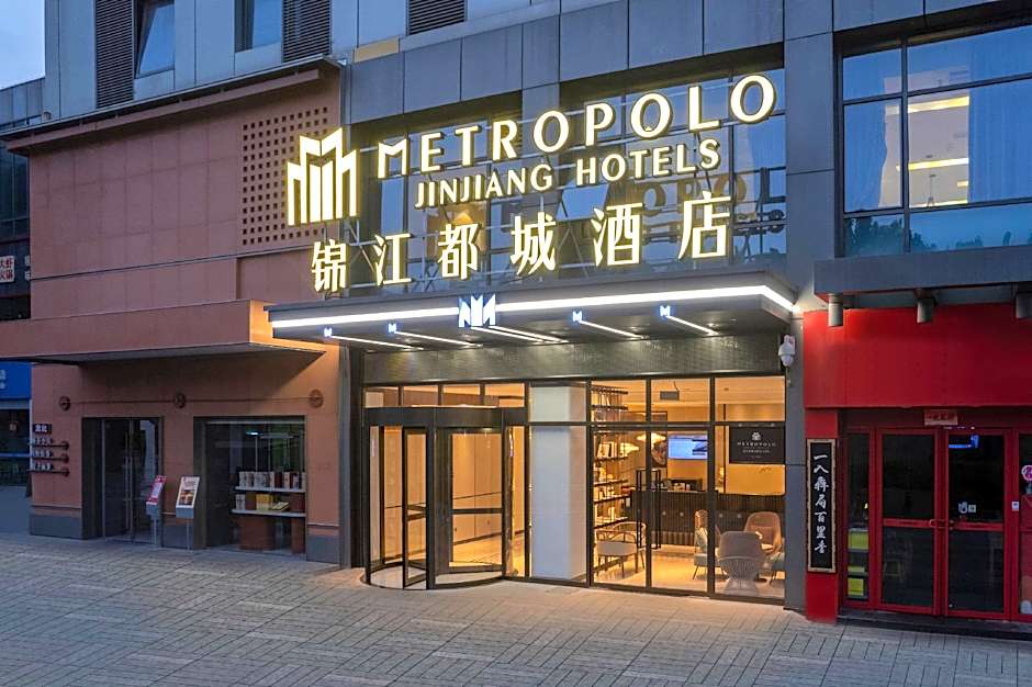 Metropolo Hotel Hefei Baohe Wandabao Park Metro Station