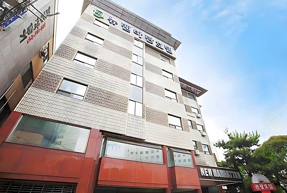 New Manhattan Tourist Hotel
