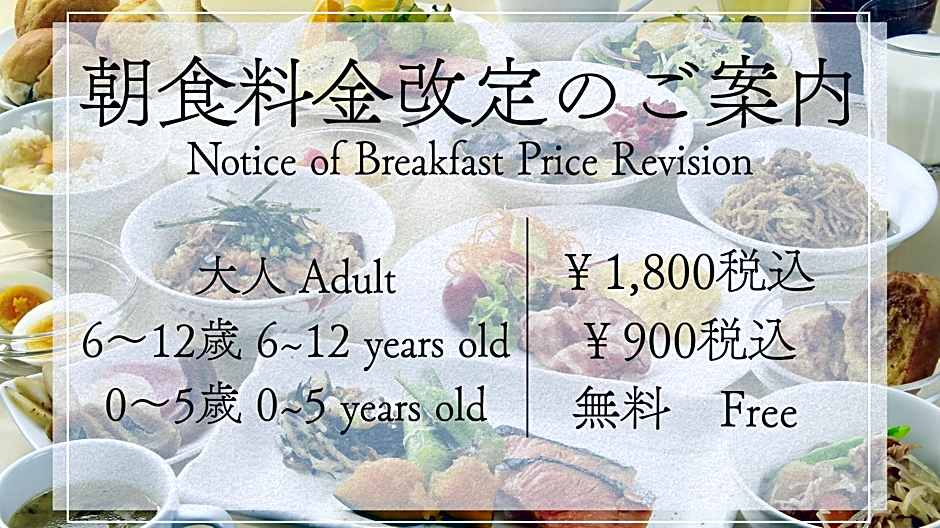 Richmond Hotel Narita