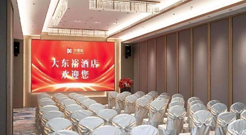 Zhongshan Da Dong Yu Hotel