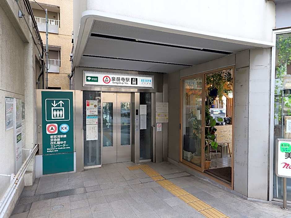 Smile Hotel Shinagawa Sengakuji Ekimae