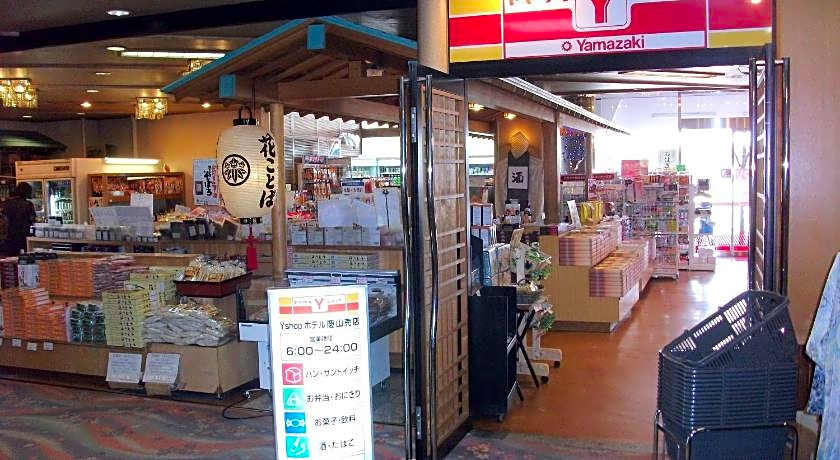 Mt. Fuji Hanayagi no Sho Keizan