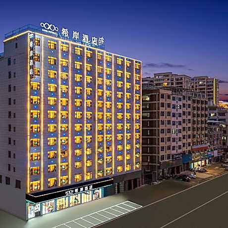 XANA Hotelle Leping City government