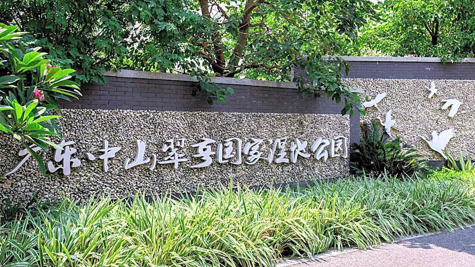 EVEN Hotel Zhongshan City Center By IHG