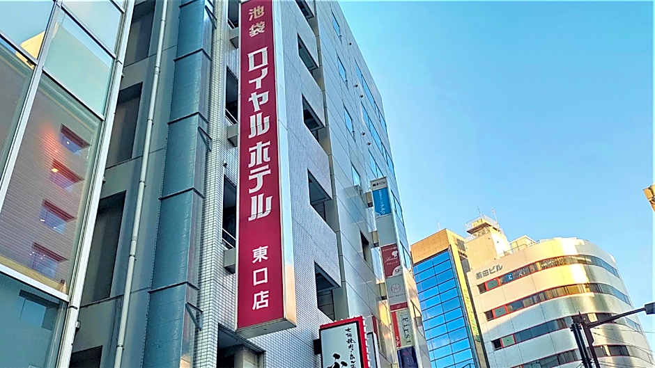 Ikebukuro Royal Hotel Higashiguchi