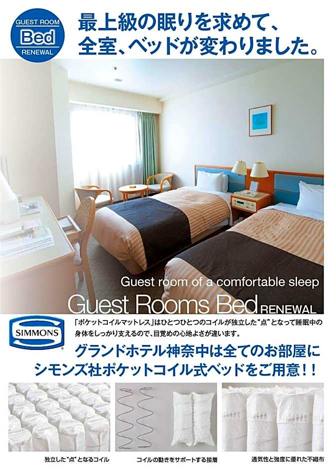 Grand Hotel Kanachu Hiratsuka