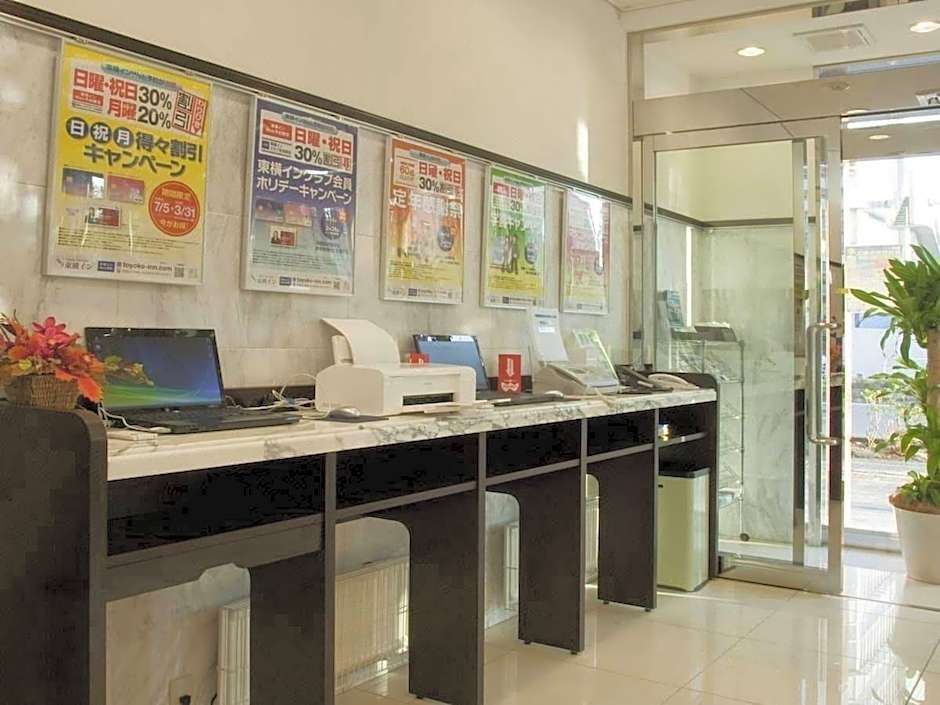 Toyoko Inn Higashi-Hiroshima Saijo Ekimae
