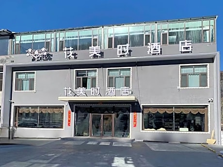 FERONIA Hotel Xinzhou Wutai County Wutai Mountain Scenic Area Highway Intersection