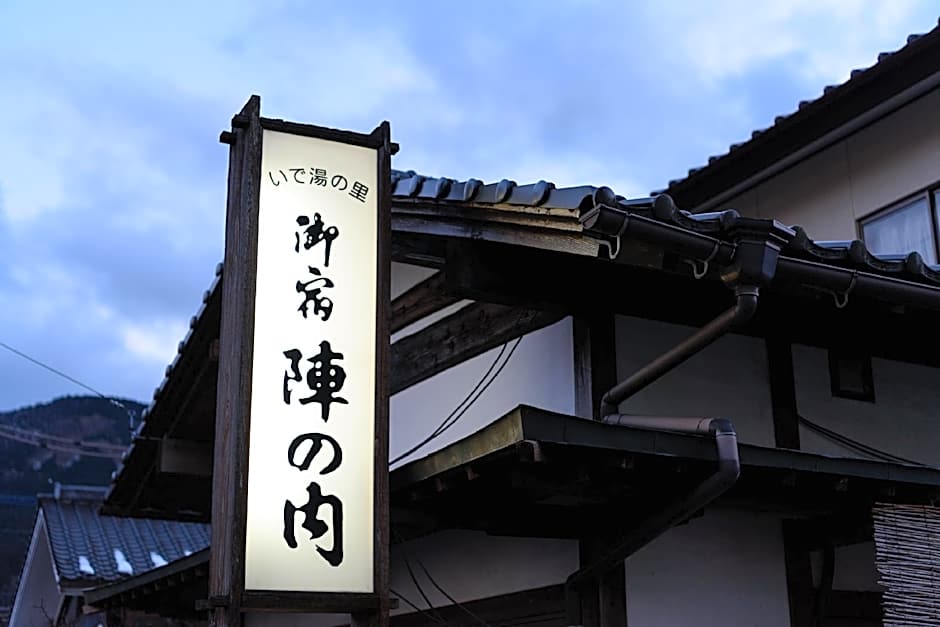 Yufuin Onsen Ryokan Jinnouchi