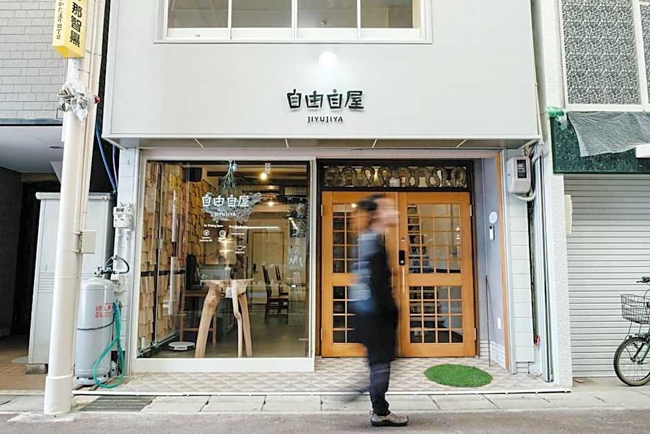 Photo 1 of 45 of 自由自屋