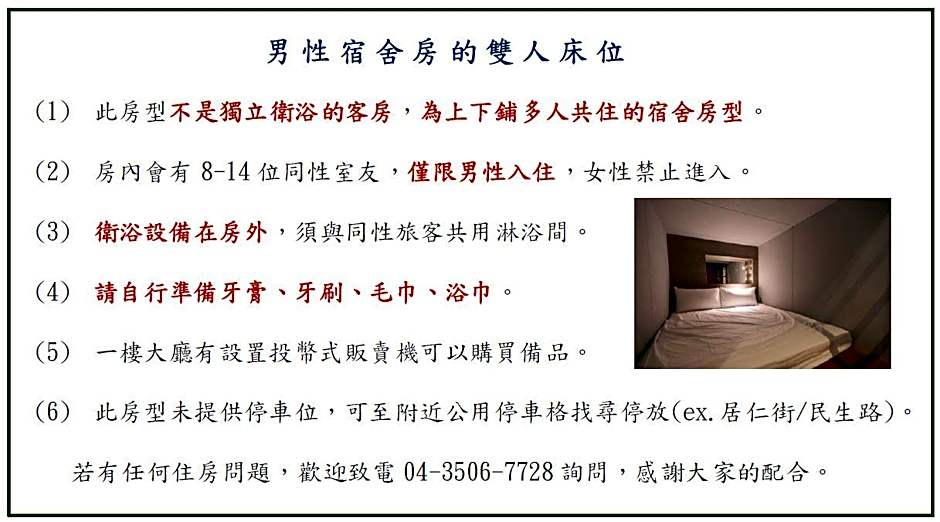 Kiwi Express Hotel - Taichung Station Branch Ii