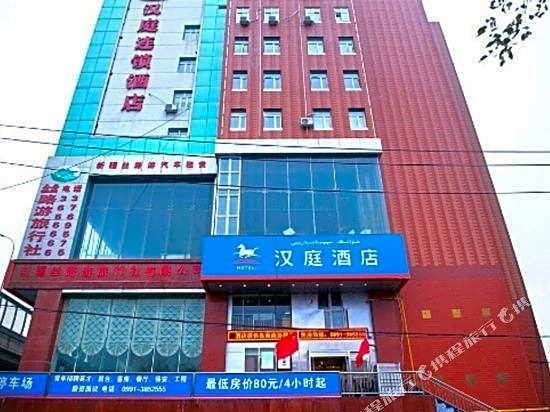 Hanting Hotel Xiaoxigou
