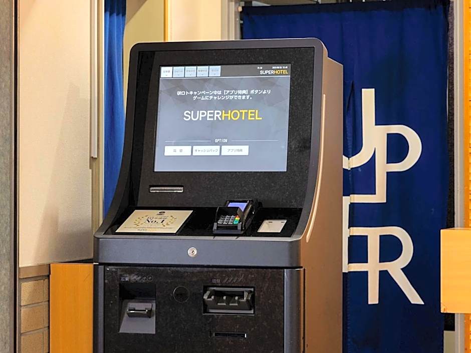 Super Hotel Matsusaka