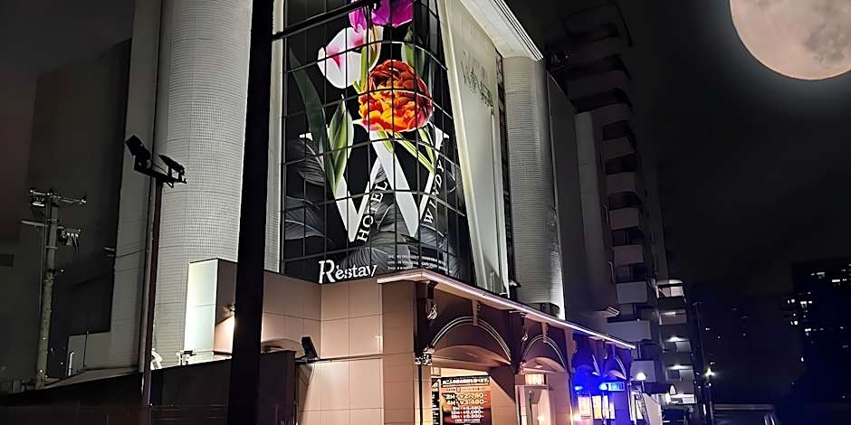 Restay Windy - Adult Only