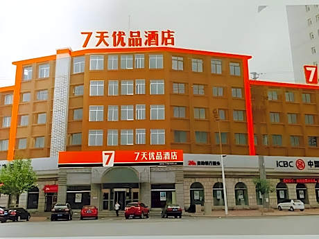 7 Days Premium·Dalian Zhuanghe Huanghai Street