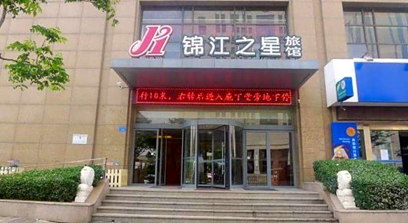 Jinjiang Inn Zhengzhou International Exhibition Center East High-Speed Railway Station