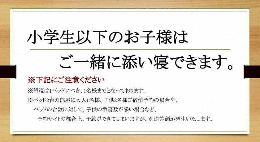 Daiwa Roynet Hotel Himeji