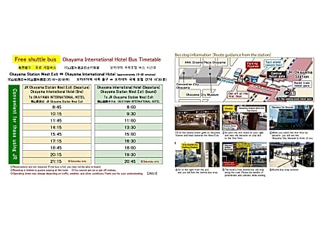 Okayama International Hotel