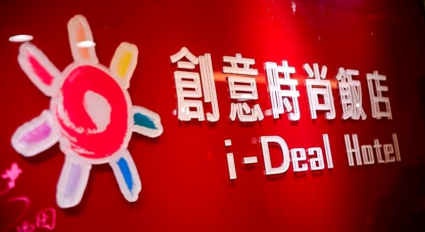 I-Deal Hotel