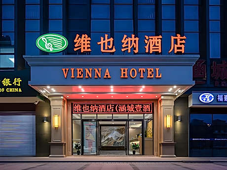 Vienna Hotel Fujian Putian Hanjiang