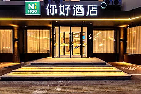 Nihao Hotel Cangzhou Qin County