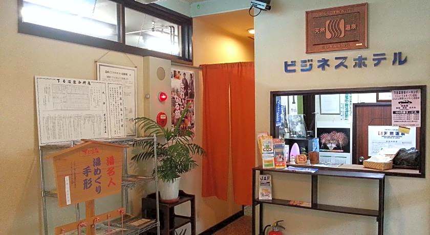 Gero-Onsen Business Hotel Fukiya