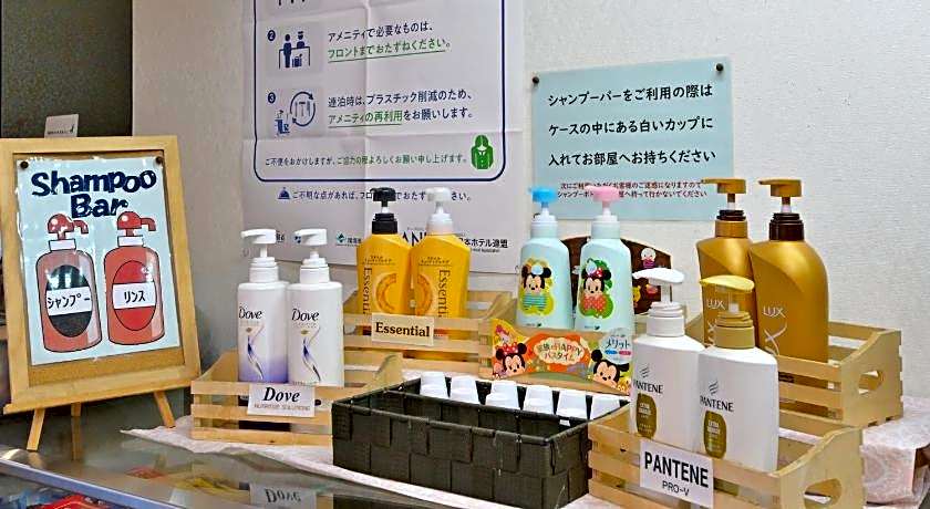 Wakayama Dai-Ni Fuji Hotel