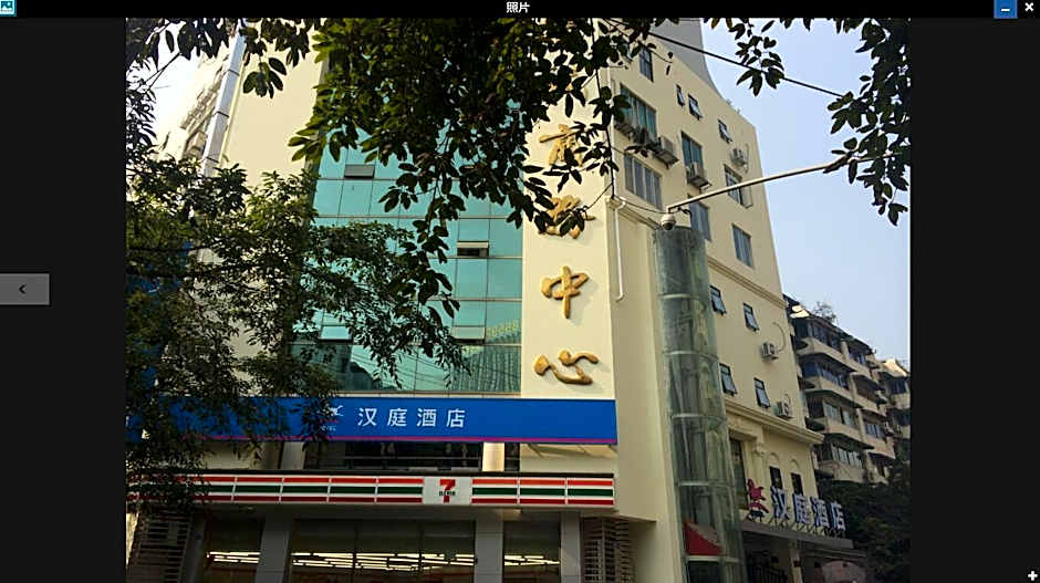 Hanting Express Chengdu Lingshiguan Road – Chengdu, IL