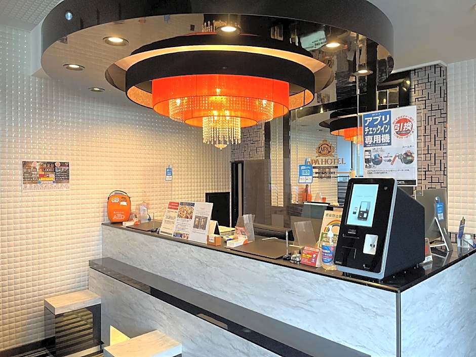 APA Hotel Hachioji Eki Nishi