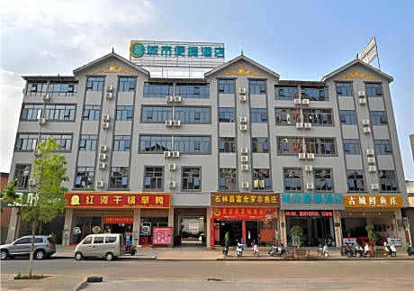City Comfort Inn Kunming Shilin Xiaogucheng