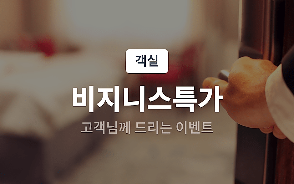 Suncheon S Self check-in Motel