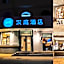 Hanting Hotel Qingdao May Fourth Square Zhiquan Road Metro Station
