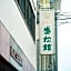 Tabist Hotel Seishokan