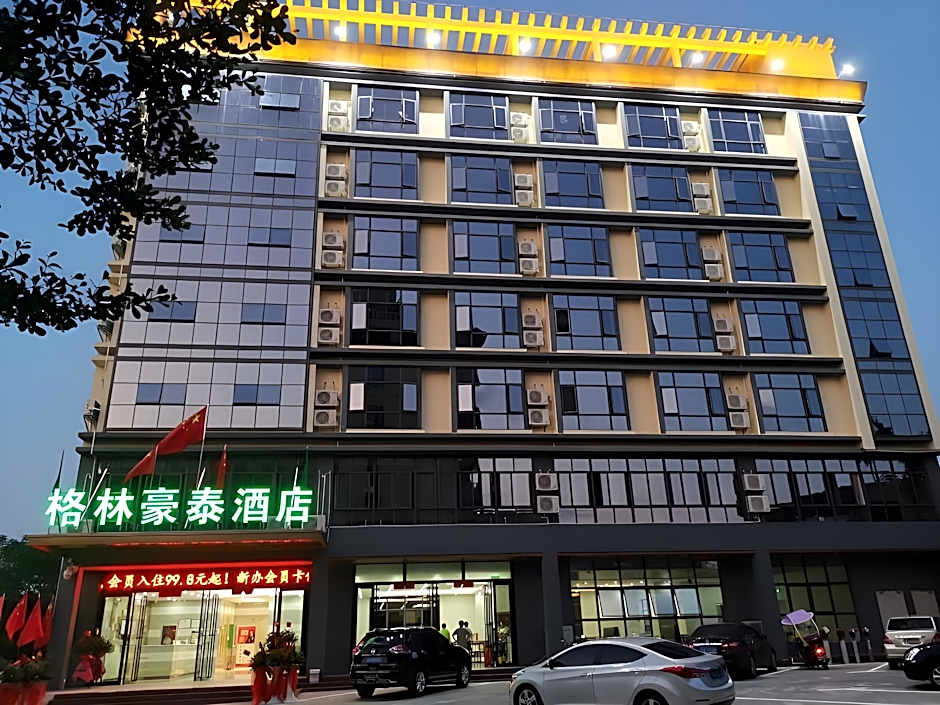 GreenTree Inn Qionghai Bo'ao Railway Station