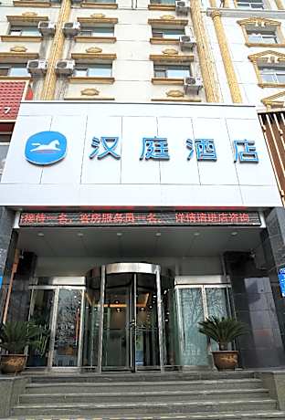 Hanting Hotel Luliang Century Plaza