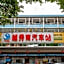 Yindu City Apartment