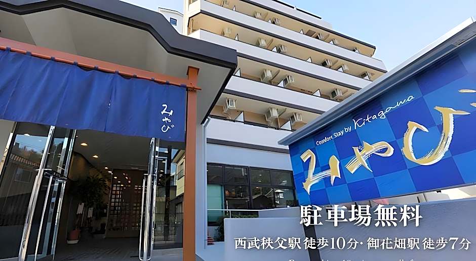 Comfort Stay Miyabi