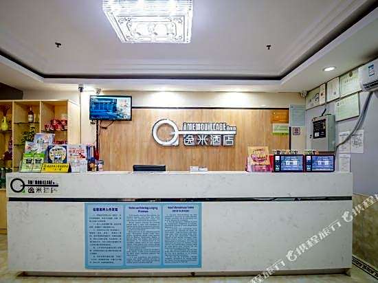 Yimi Hotel (Guangzhou Xihua Road)